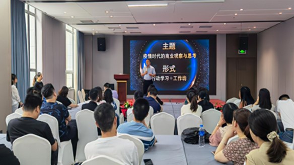 Tập đoàn Quản lý Thương mại tổ chức đào tạo chuyên đề về hoạt động chiêu thương và vận hành
