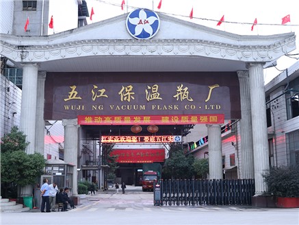 Năm Giang Lô Đê: Khởi đầu tốt đẹp, bước đi vững chắc, phấn đấu trở thành biểu tượng ngành