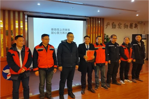 Công ty Năm Giang Lô Đê tổ chức hội nghị quản lý mục tiêu kinh doanh năm 2023